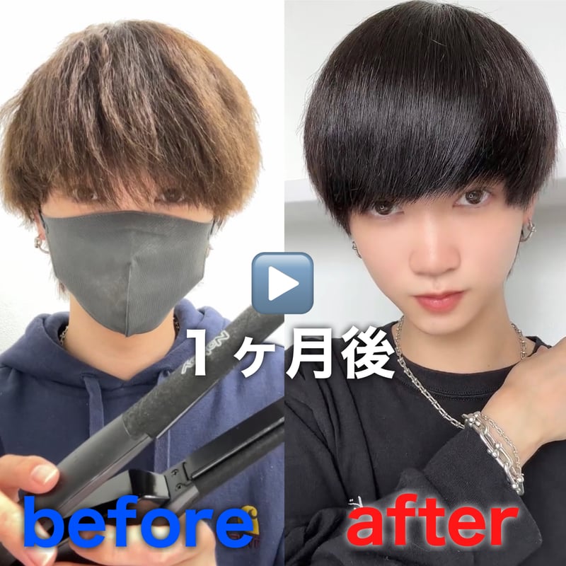 口コミ閲覧用】ME4 詰め替え用 ダメージケアシャンプー