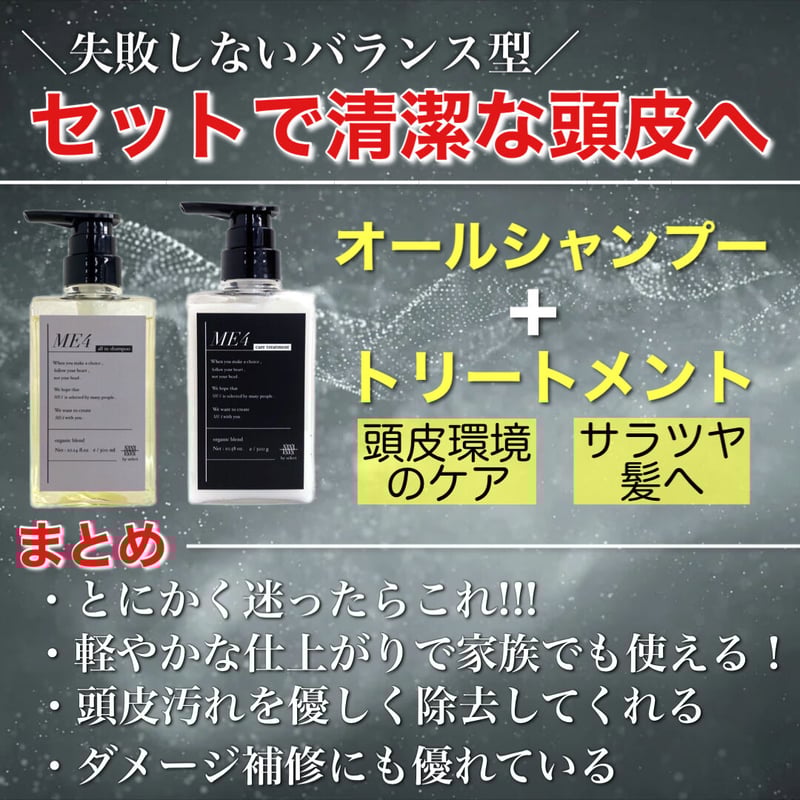 スカルプトリートメント5 & スカルプシャンプー4 番 Pura D'or ピュラドール スカルプセラピーシャンプー