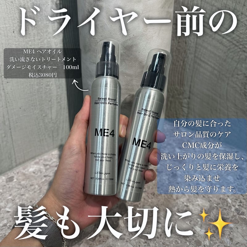 シャンプー me 楽天市場】【公式】ミープラス 白髪染め シャンプー 300ml 毛髪