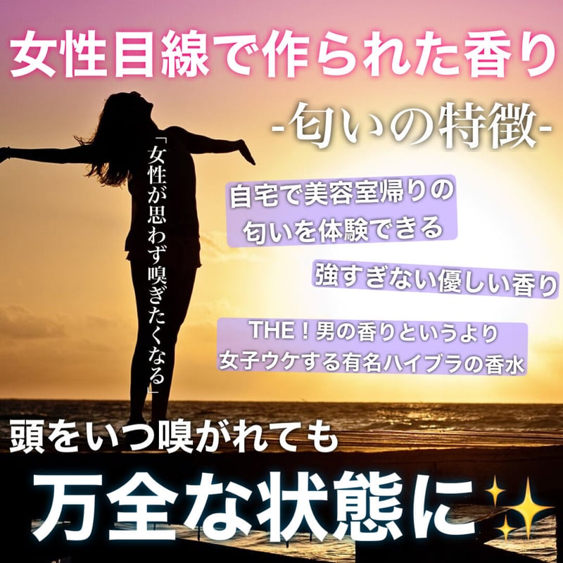 口コミ閲覧用】サラサラ効果UP‼︎お家でサロン級トリートメント