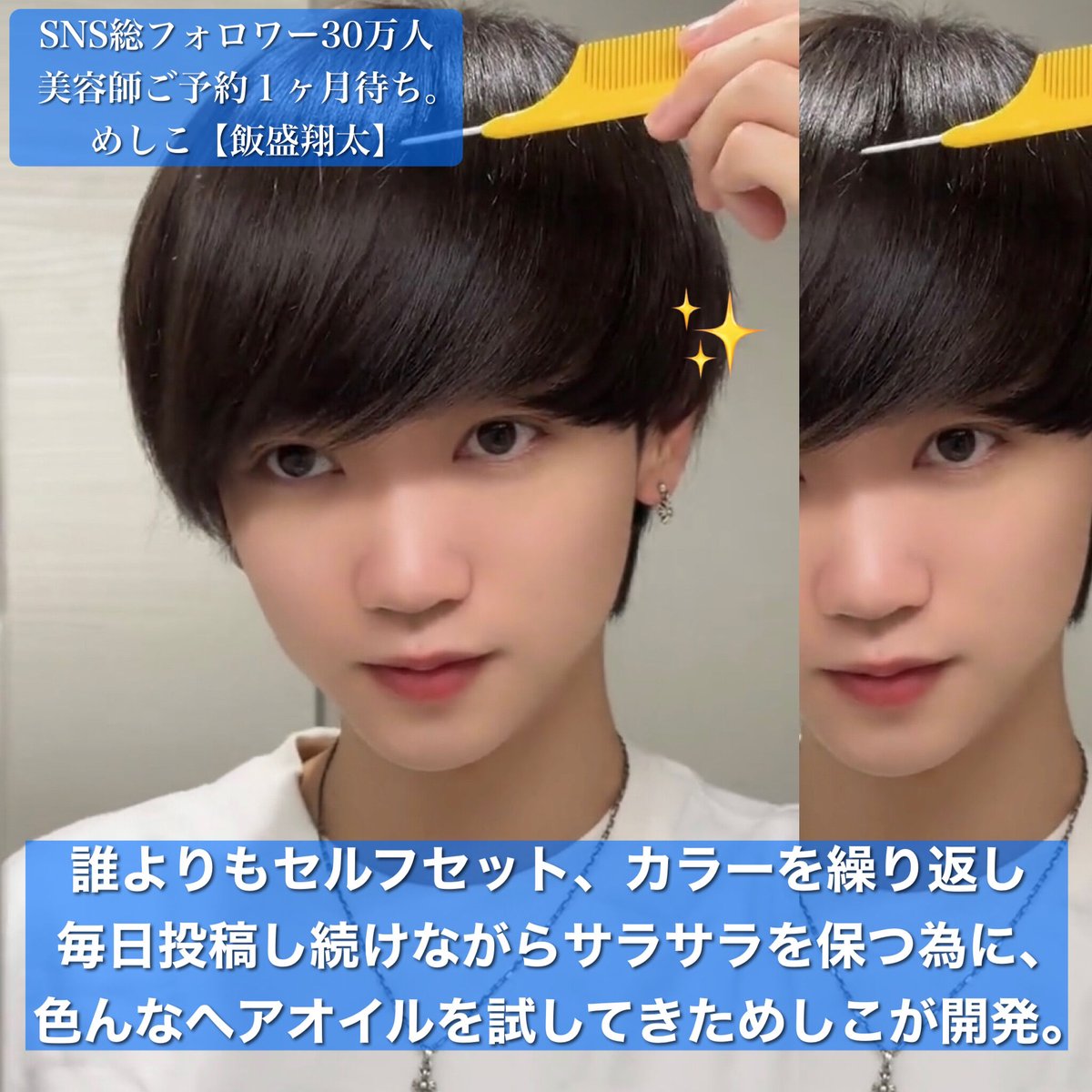 口コミ閲覧用】ヘアオイル | ME4商品【口コミサイト】