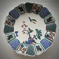 古伊万里　上手八角皿　幅約28.5㎝　東Y7-0512④タニチ 古伊万里 上手八角皿 幅約28.5㎝ 東Y7-0512④タニチ 古伊万里 上手