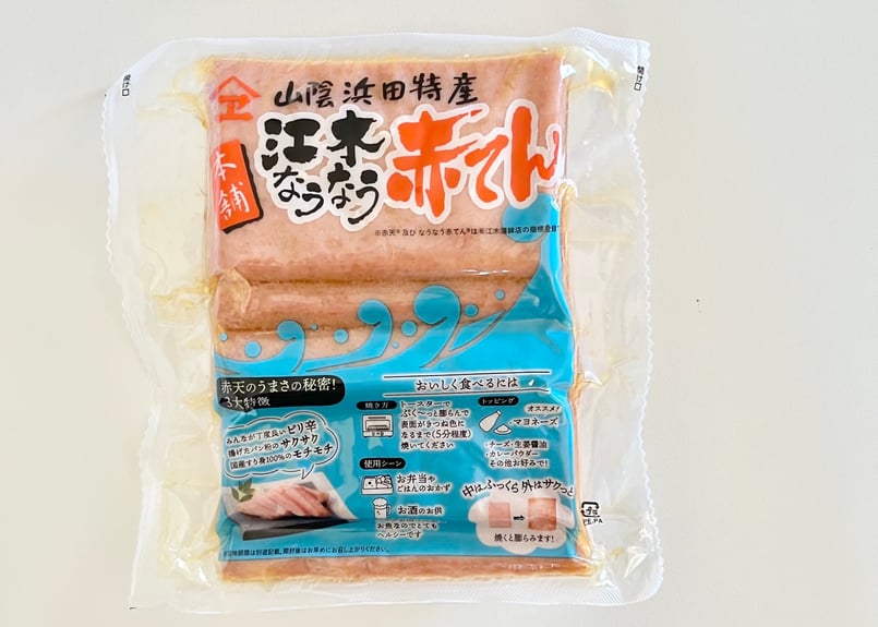 ロシアン佐藤コラボ】赤天パーティーセット | 江木蒲鉾店オンラインストア