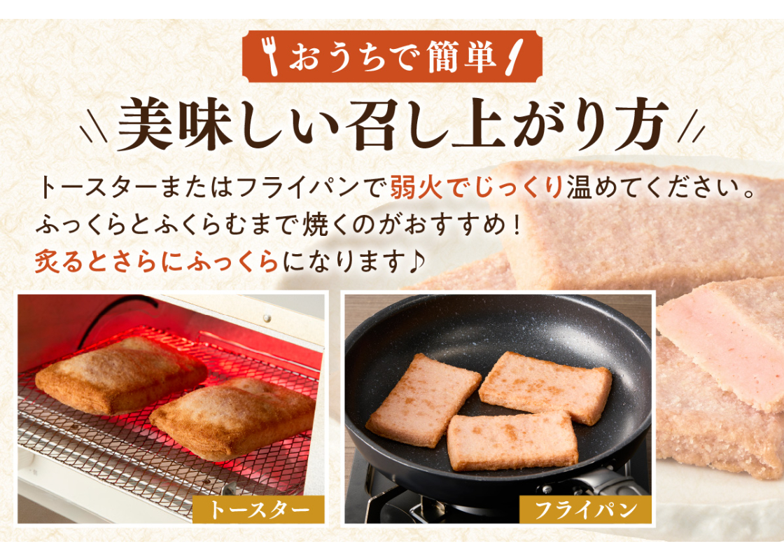 真空なうなう赤てん10枚 化粧箱入り | 江木蒲鉾店オンラインストア