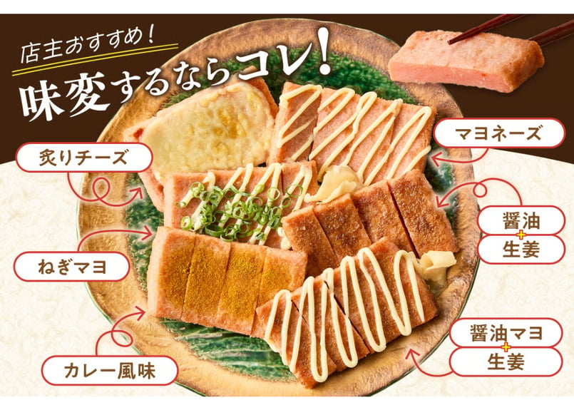 ロシアン佐藤コラボ】赤天いろいろ楽しめるセット | 江木蒲鉾店