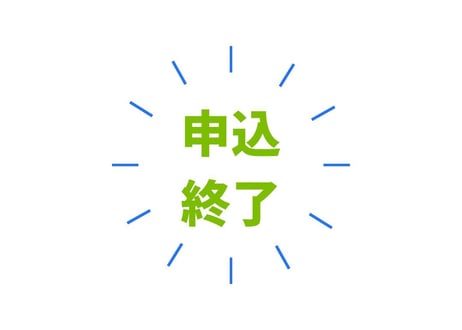 旧）追加専用（π・還）5ガロン