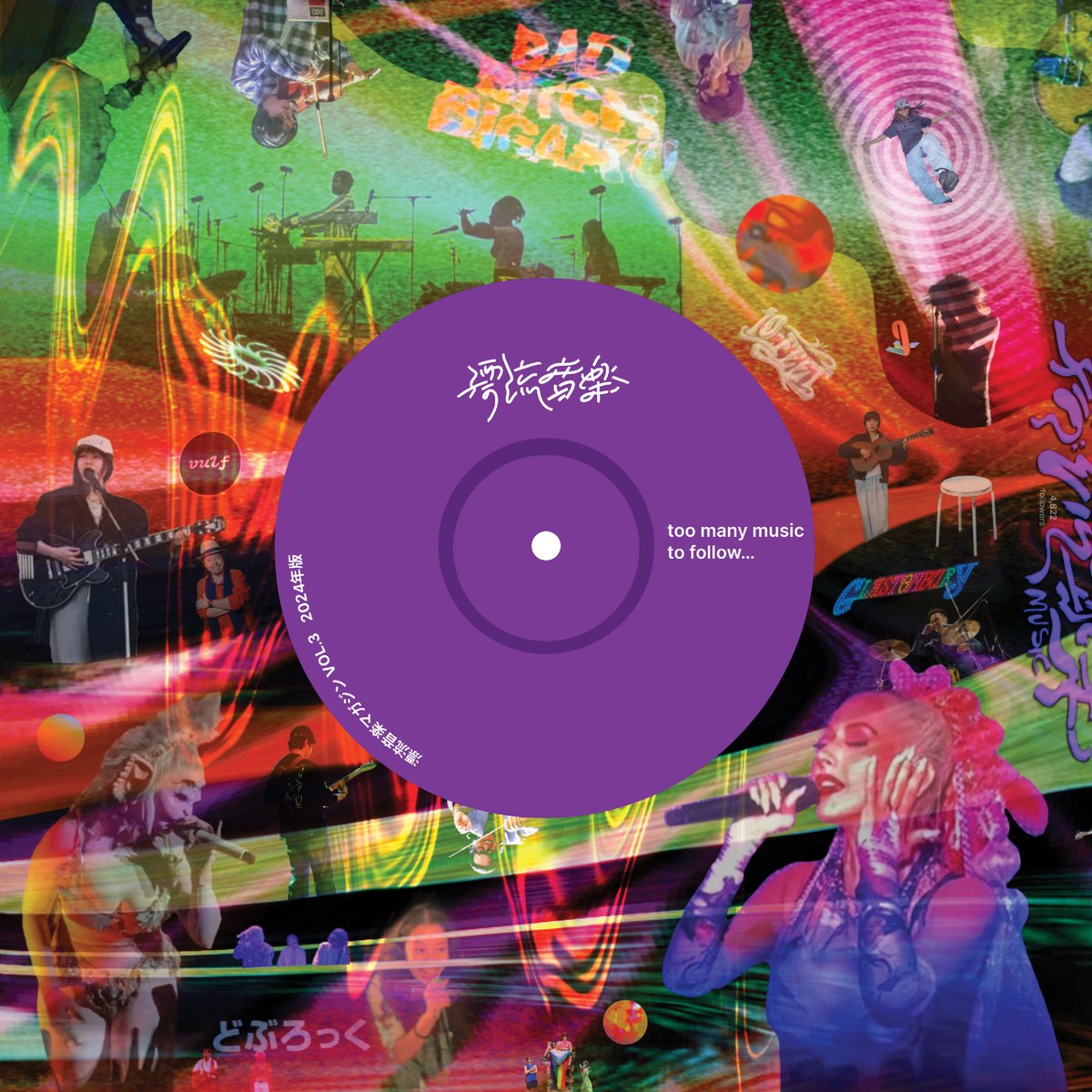 relax 19冊+フリーペーパーCD5点セット 雑誌 廃盤 マガジンハウス maxell（マクセル） 録画用ブルーレイディスク BD-RE ひろびろ