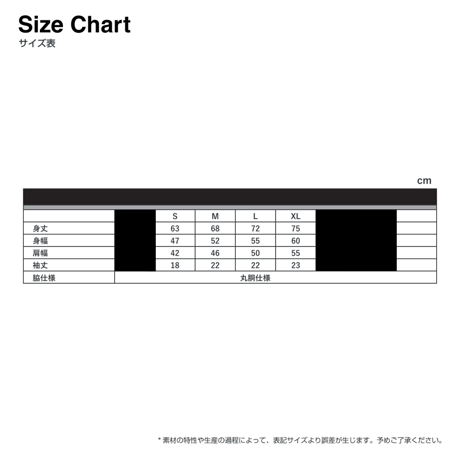 TMMTF Tee Black