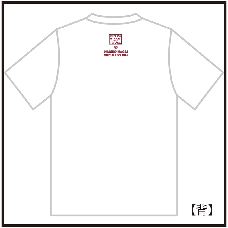 君が光を照らすTシャツ【半袖】ホワイト/Mサイズ | M's Store