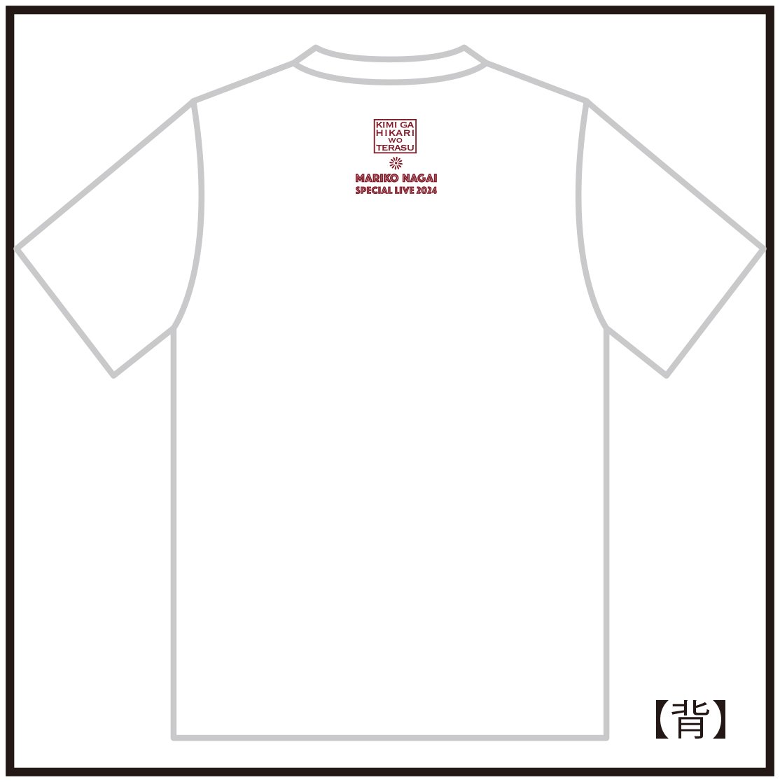 永井真理子オフィシャルTシャツ 君が光を照らすTシャツ【半袖】ホワイト/Mサイズ | M's Store