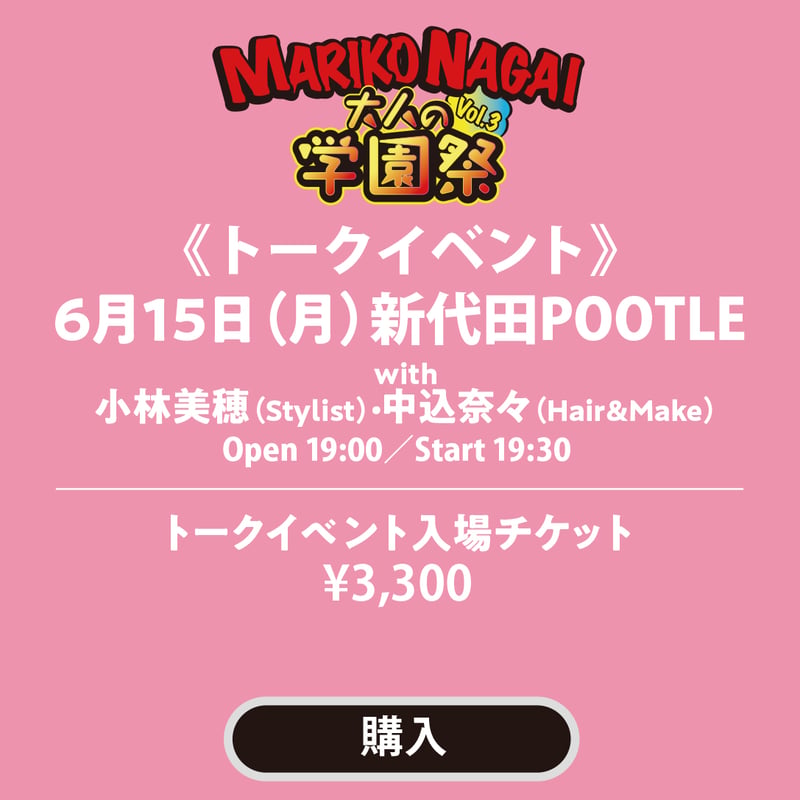 ITEM | M's Store