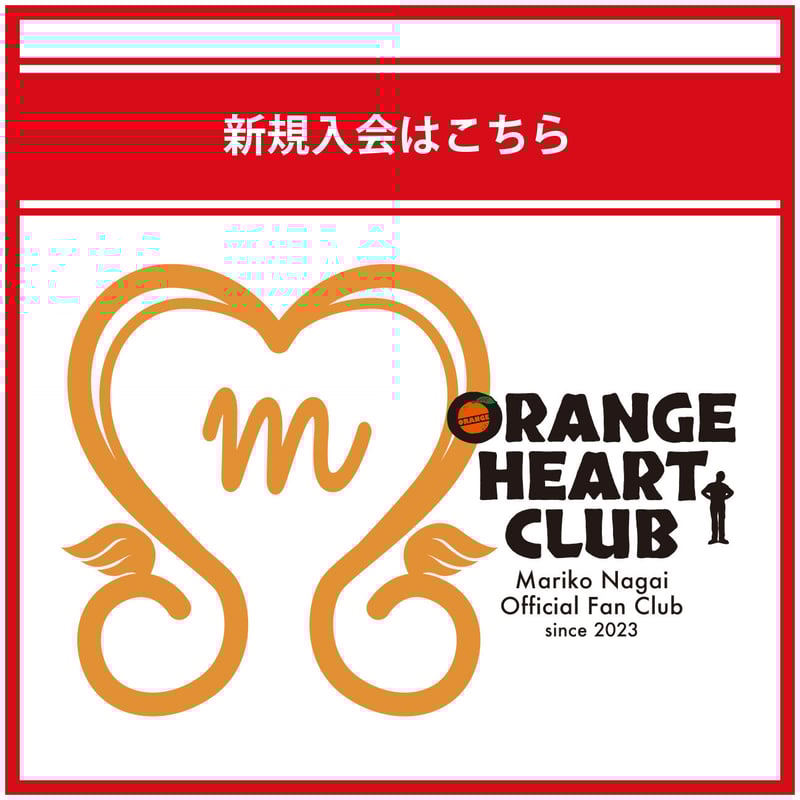 永井真理子オフィシャルTシャツ 永井真理子 (NAGAI MARIKO) on X: 
