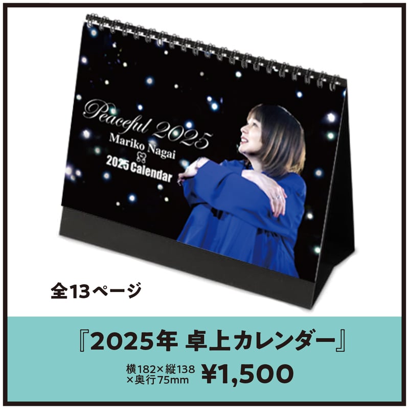 超希少] めせ バービー サイン 高畑充希（バービー役） & 武内駿輔  