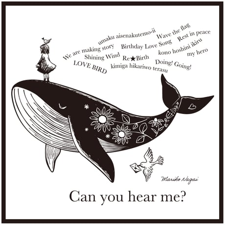 Can you hear me? Tシャツ【ライトイエロー】