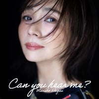 永井真理子 Re-Birth of 1992 バスタオル&トートバッグ 永井真理子 Re-Birth of 1992 バスタオル&トートバッグ 永井