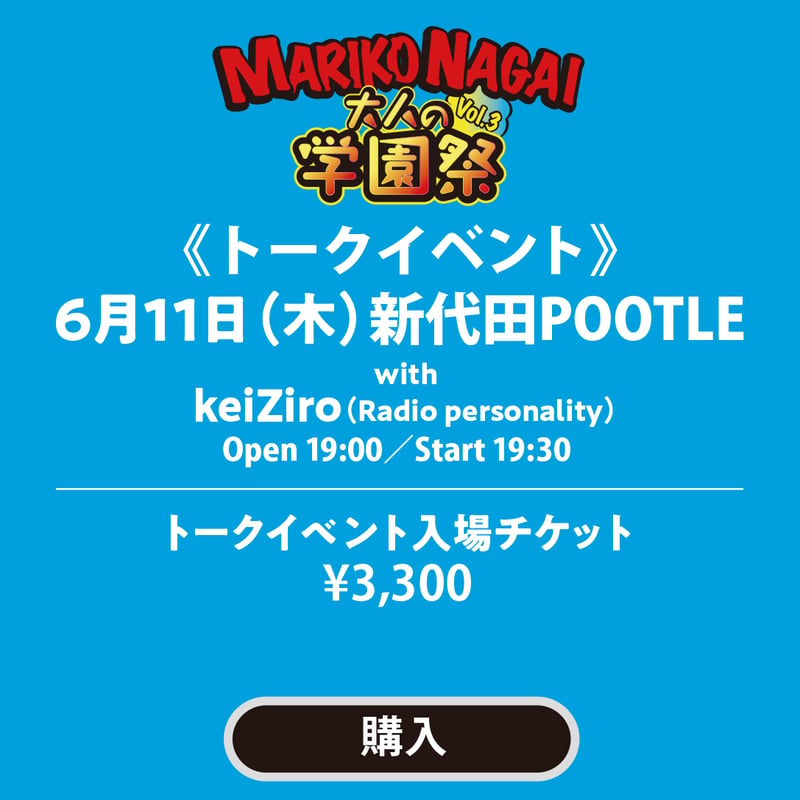 ITEM | M's Store