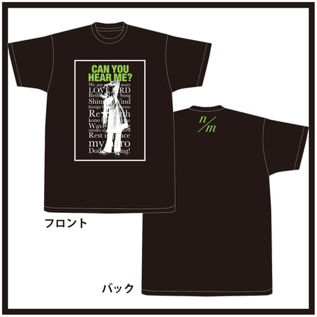 Can you hear me? Tシャツ【ブラック】