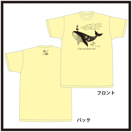 Can you hear me? Tシャツ【ライトイエロー】