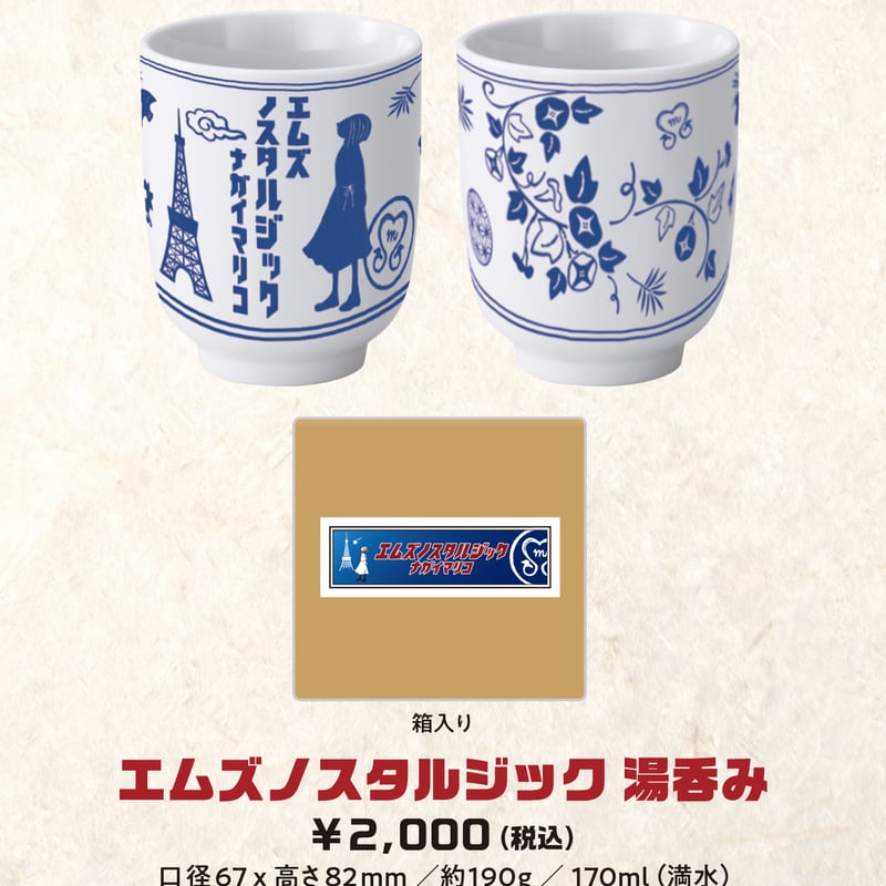 ITEM | M's Store