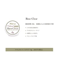 base clear 4g