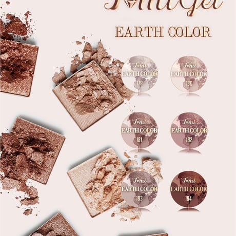 EARTH COLOR / 179-184(単品)