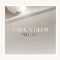 Basic color / 121-130(単品)