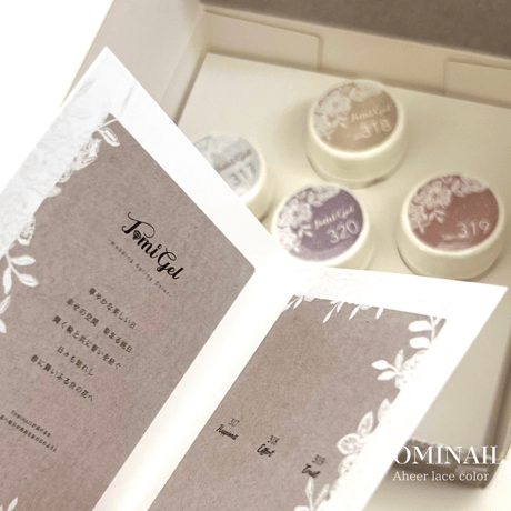 Aheer lace color