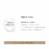 bijou gel  8g