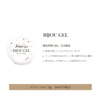 bijou gel  25g