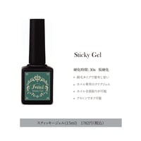 sticky gel  (ボトルタイプ 15ml)