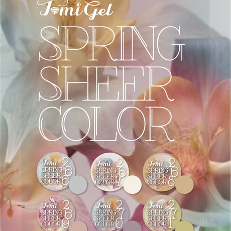 SPRING SHEER COLOR / 266-271(単品)