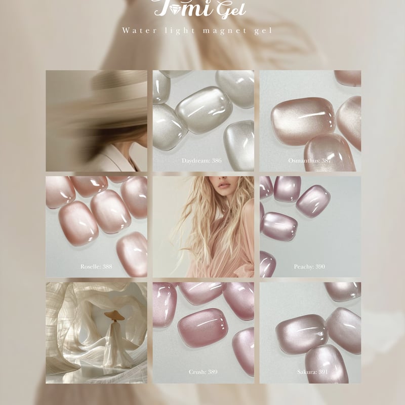 water light magnet gel単品 | tominail.japan