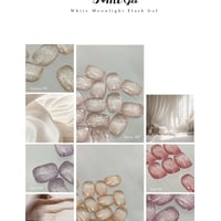 White Moonlight Flash Gel 6色set