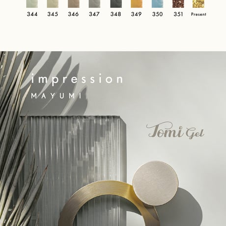 【SET】impression / TOMINAIL × MAYUMI