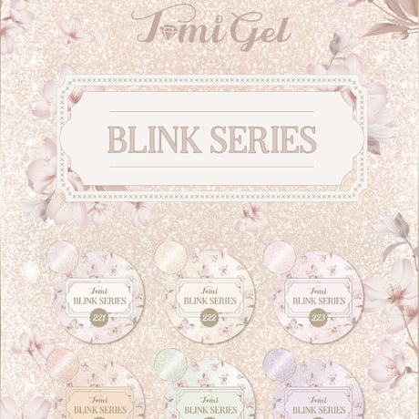 BLINK SERIES / 221-226(単品)