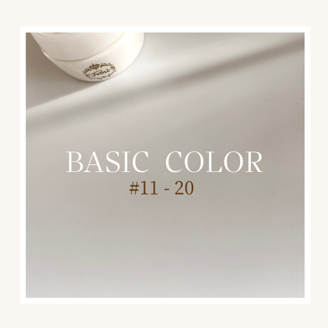 Basic color / 11-20(単品）
