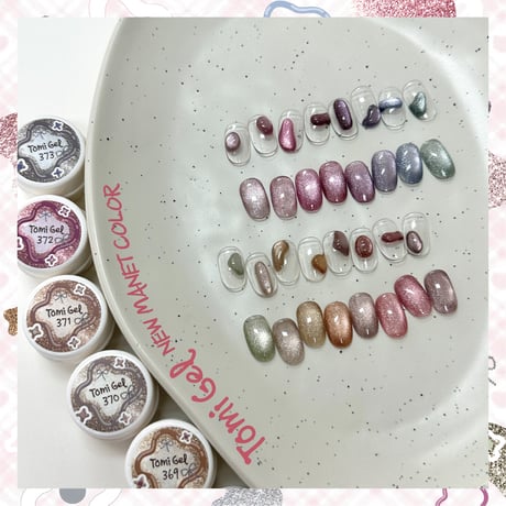 NEW MAGNET COLOR