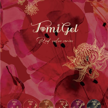Red Color Series 2 /173-178(単品)