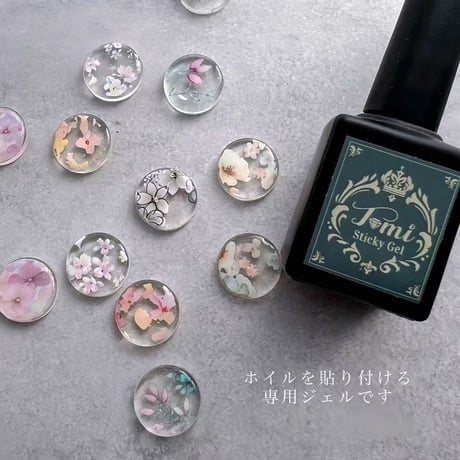 sticky gel  (ボトルタイプ 15ml)