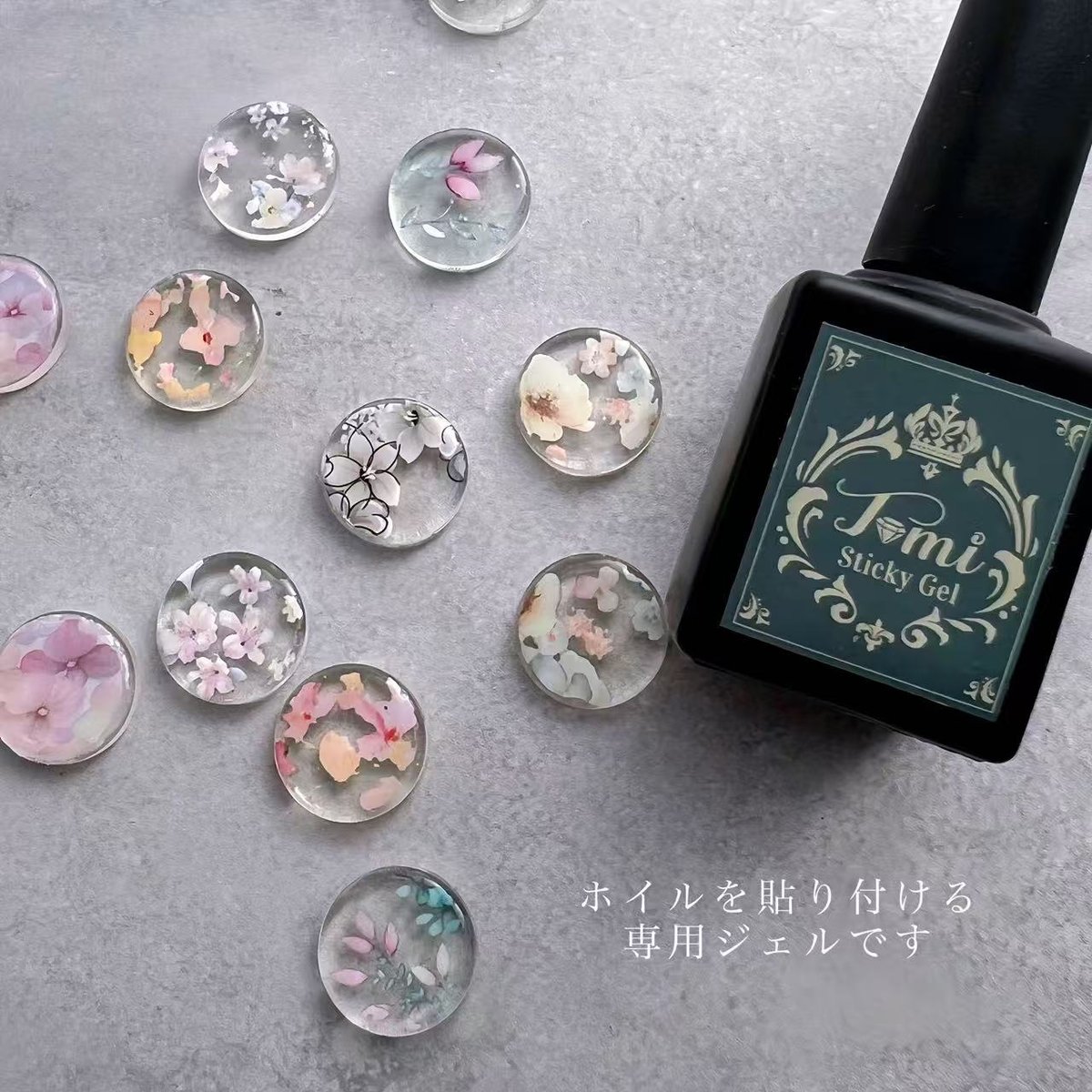 sticky gel (ボトルタイプ 15ml) | tominail.japan