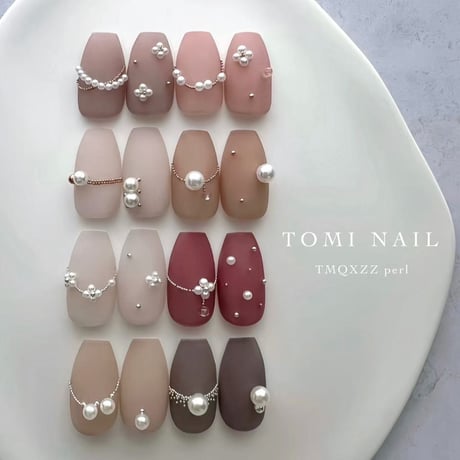 パール