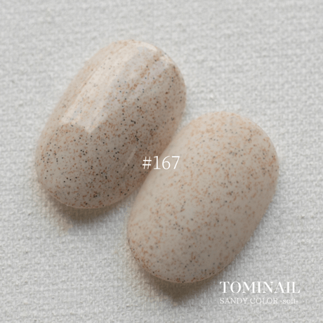 SANDY COLOR-soft- / 167-172(単品)