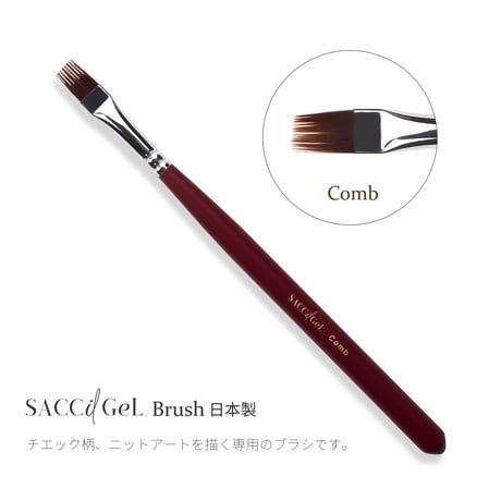 Brush / SACCiSET