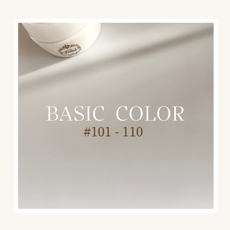 Basic color / 101-110(単品)