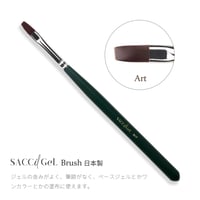 Art / SACCi筆