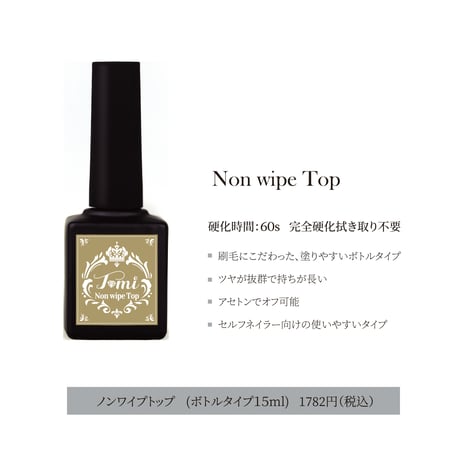 ルミナジェル　ビルダー&トップ　25g ビルダー&トップジェル – ルミナ - 公式サイト