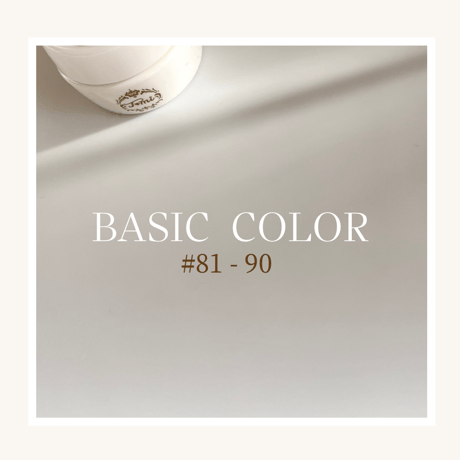 Basic color / 81-90(単品)