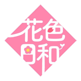 花色日和 OFFICIAL GOODS STORE