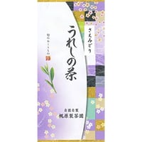 【嬉野茶 さえみどり 100g】