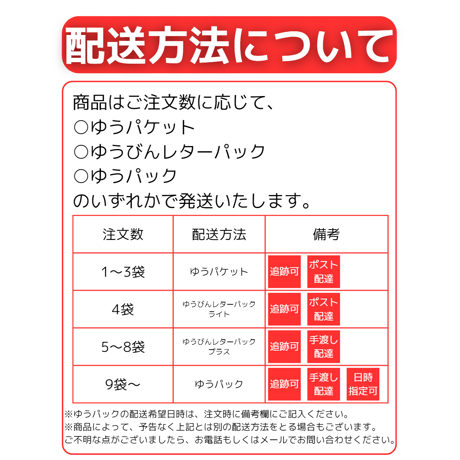 【嬉野茶 ザイライ 100g】